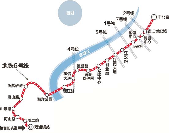 杭州地铁6号线一期计划明年5月开工