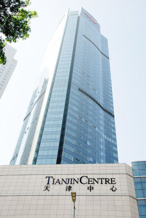 天津环贸商务中心